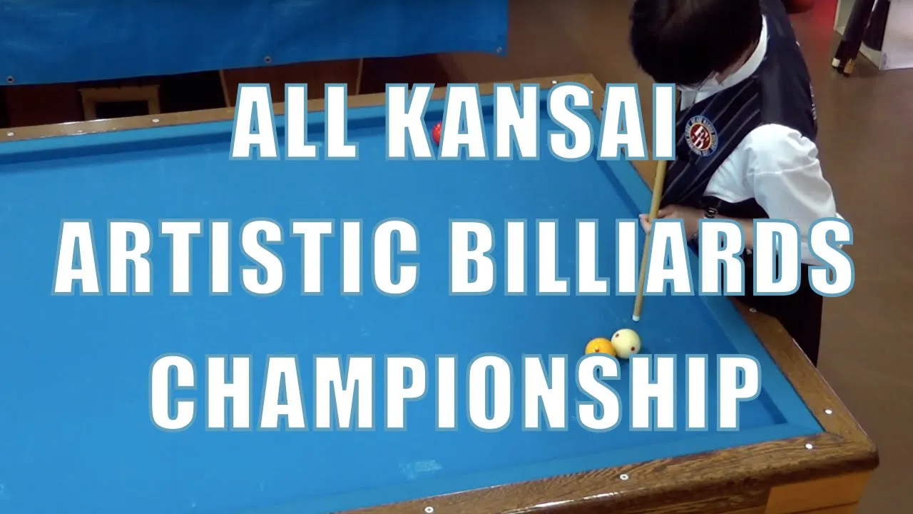 All Kansai Artistic Billiards Championship