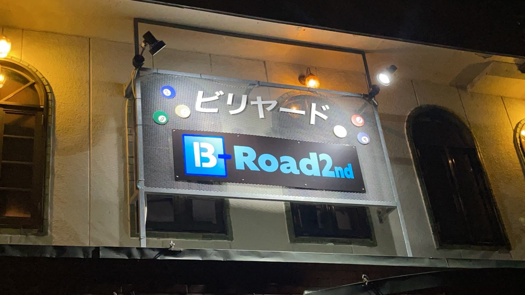 B-Road 2nd