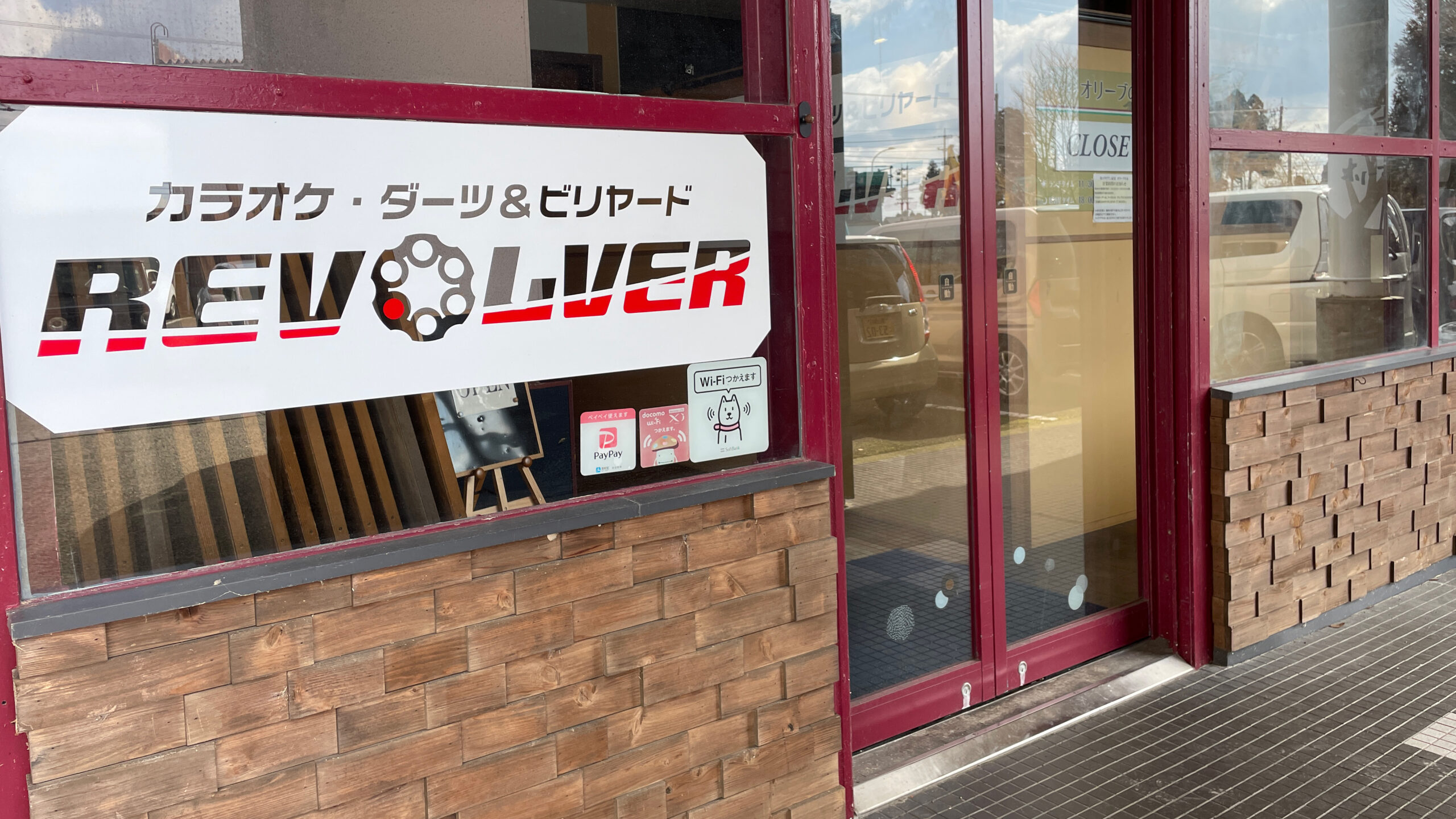 リボルバー砺波店